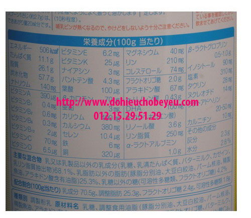 Sữa Meiji số 0 giúp bé phát triển trí não